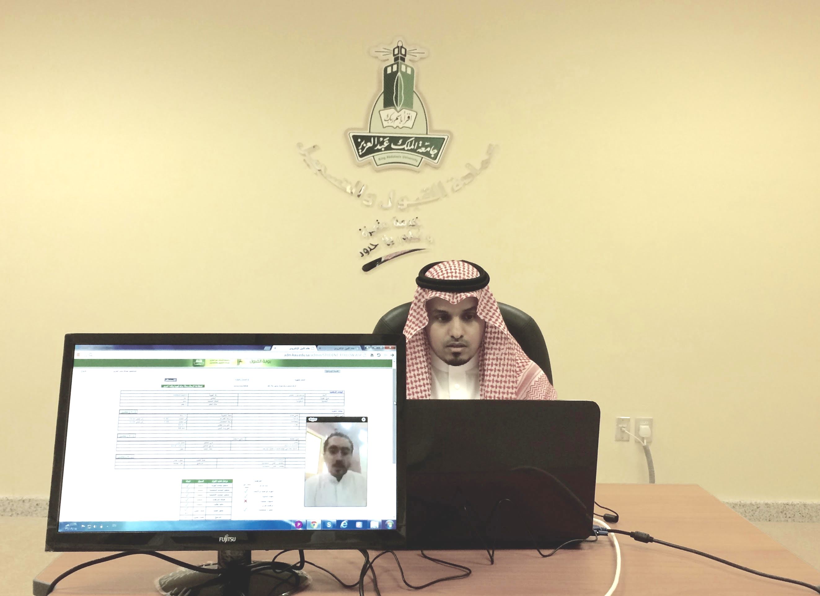 جامعة الملك عبد العزيز | جدة | المملكة العربية 